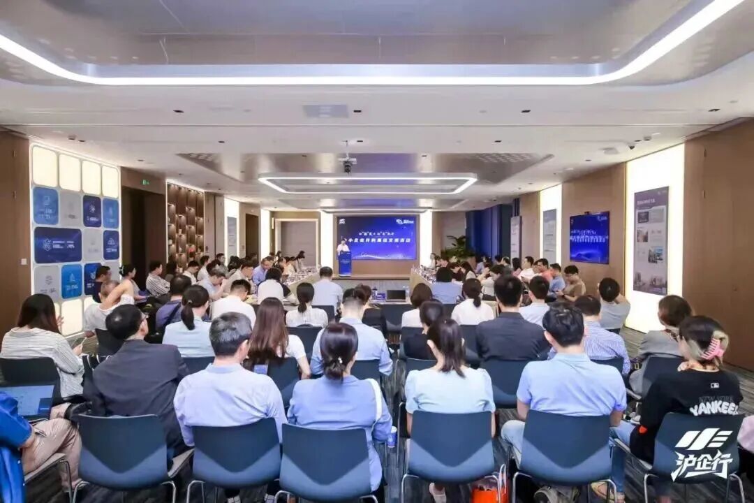 年度盤點 全方位賦能中小企業高質量發展，上海市企業服務云交出堅實答卷
